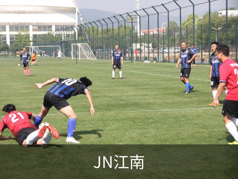 JN江南·(中国区)体育官方网站-JN SPORTS